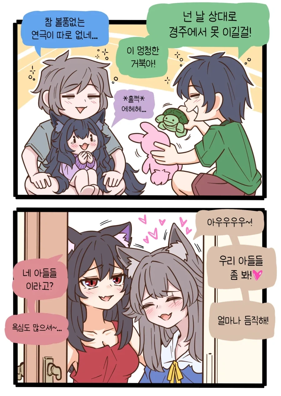 manga_76856430_4d2e_008.webp