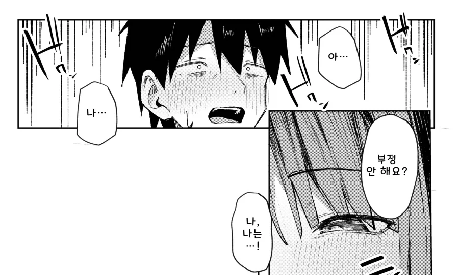 manga_76856732_8edc_006.webp