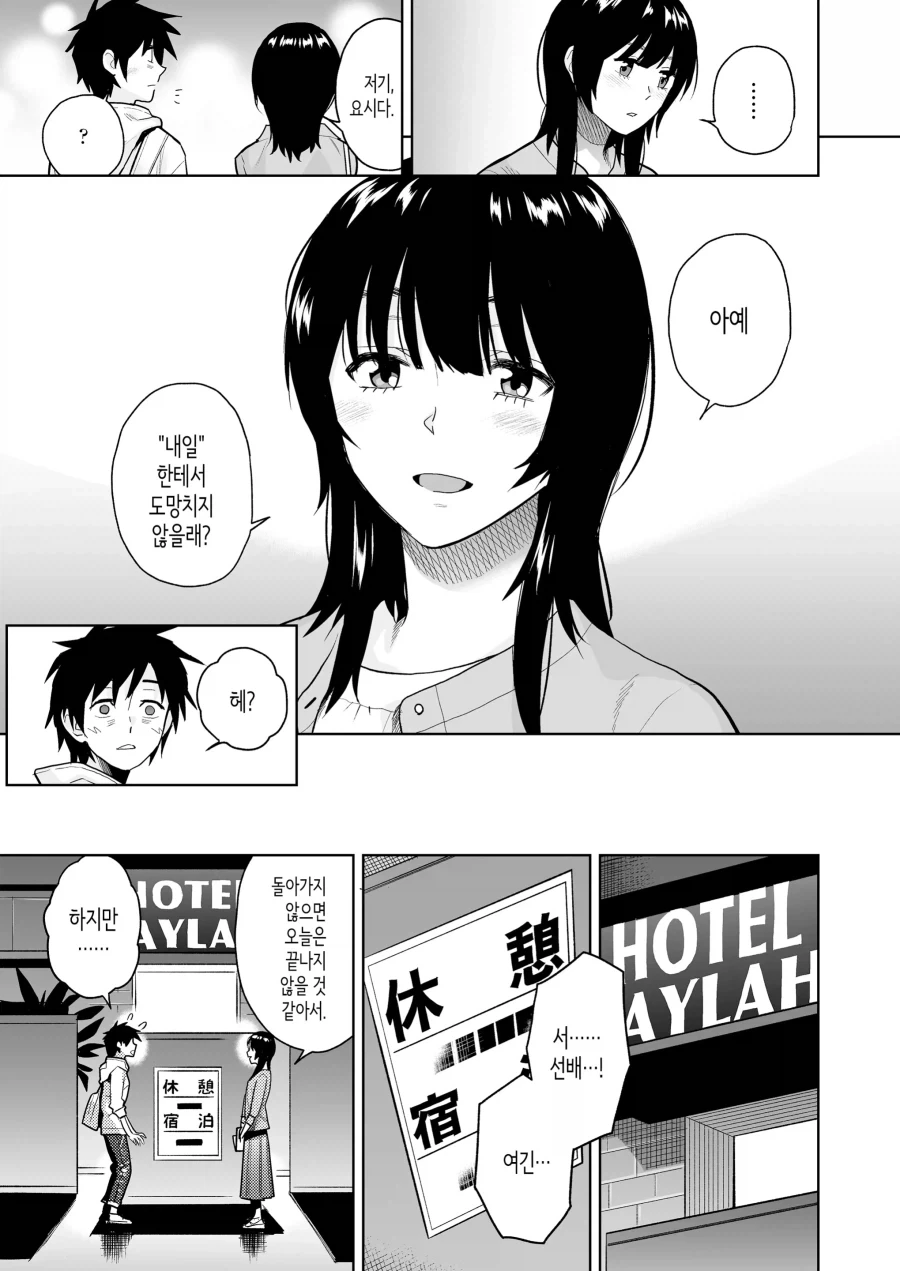 manga_76857047_fca8_009.webp