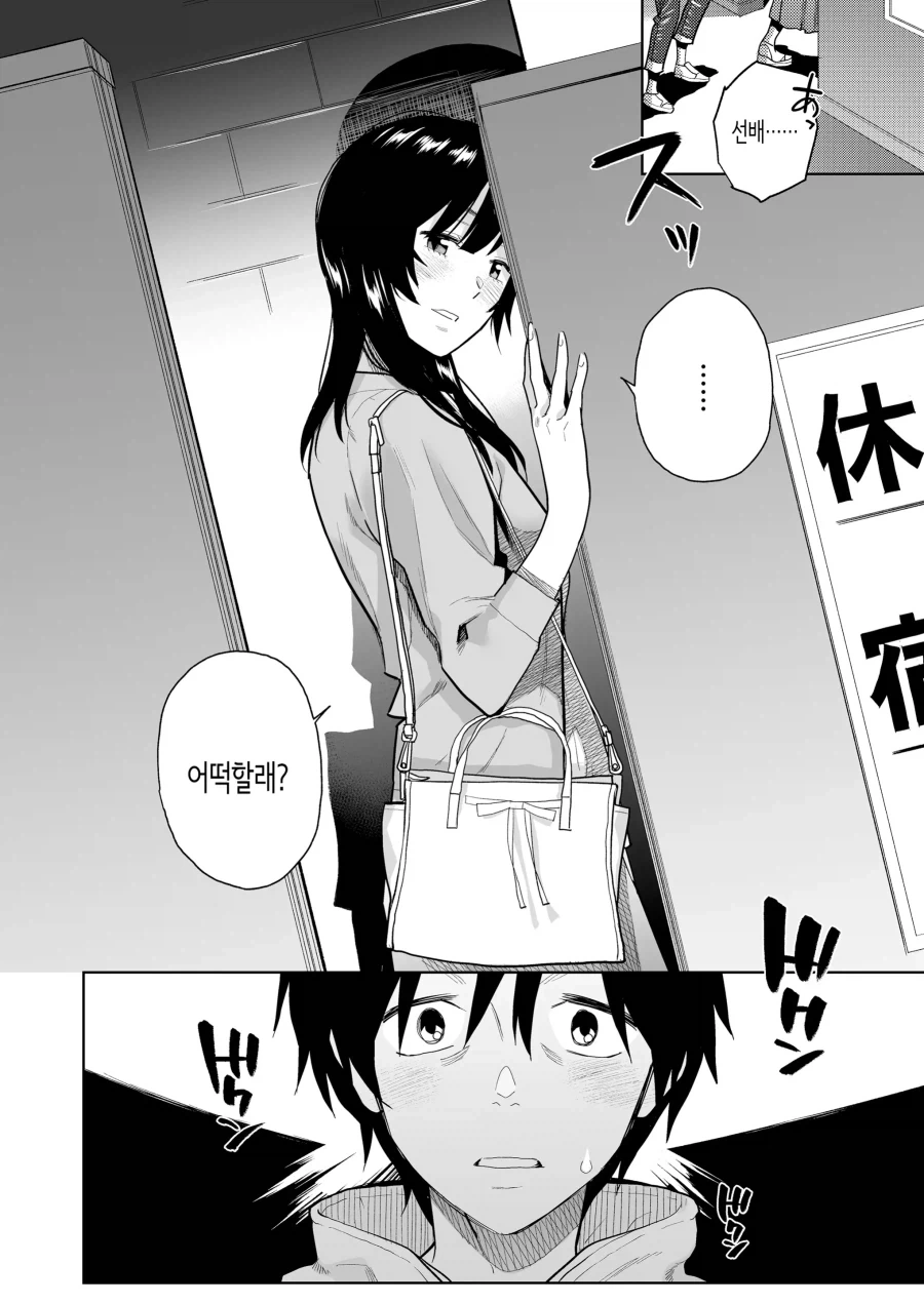 manga_76857047_fca8_010.webp