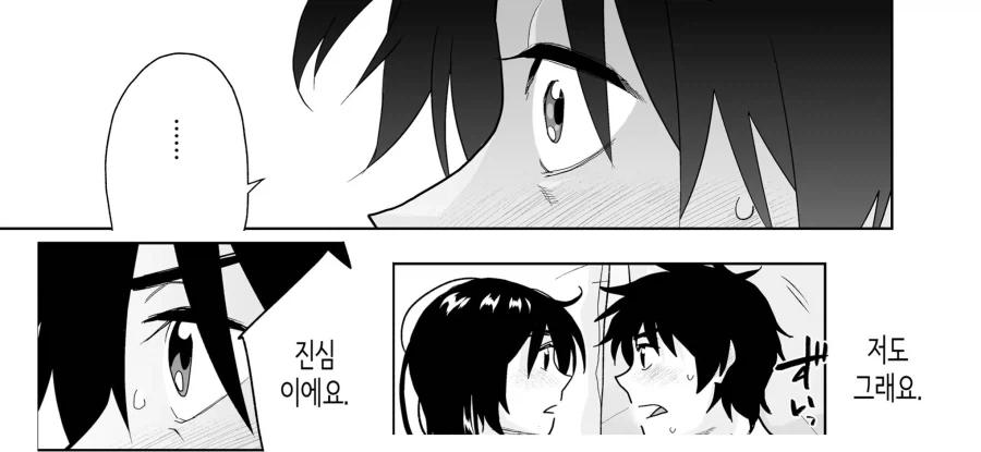 manga_76857047_fca8_012.webp