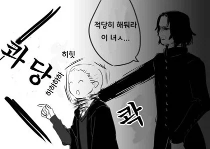 manga_76858064_fd60_007.webp