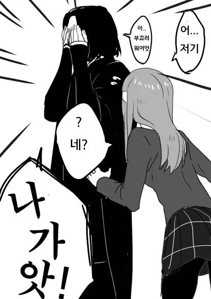 manga_76858064_fd60_024.webp