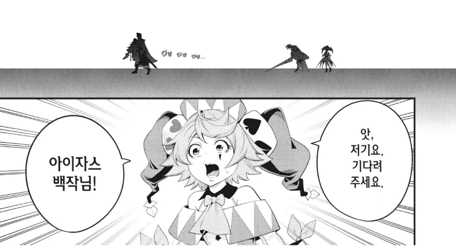 manga_76858227_e432_010.webp