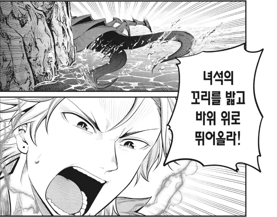 manga_76858227_e432_013.webp