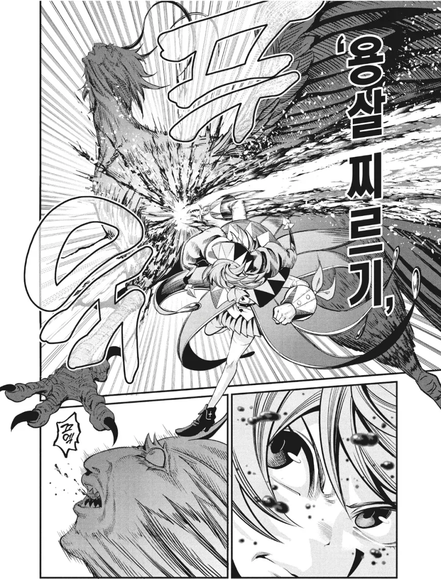 manga_76858227_e432_015.webp