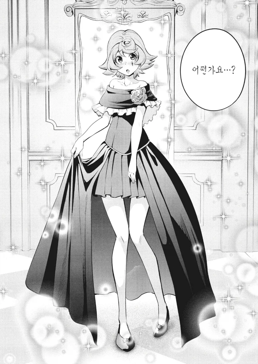 manga_76858227_e432_016.webp