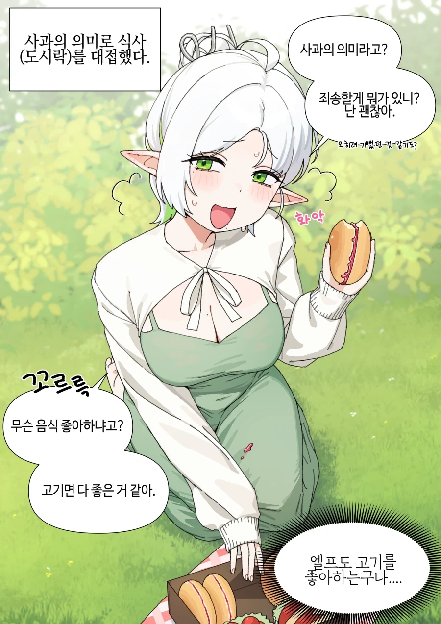 manga_76858252_e9b2_002.webp