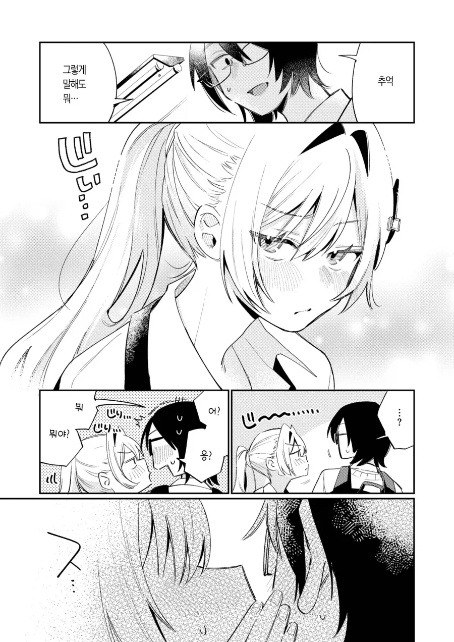 manga_76858703_2d91_003.webp