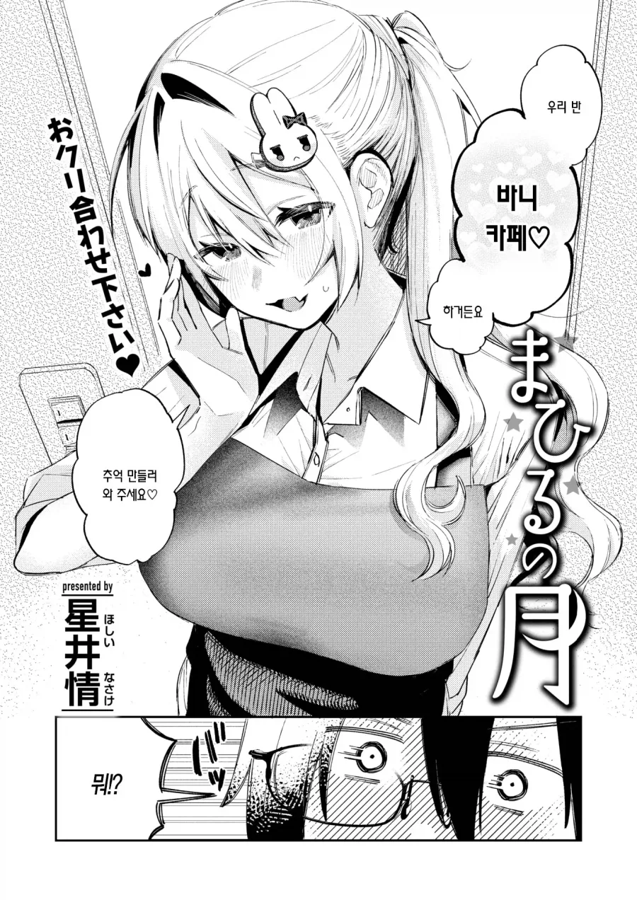 manga_76858703_2d91_004.webp