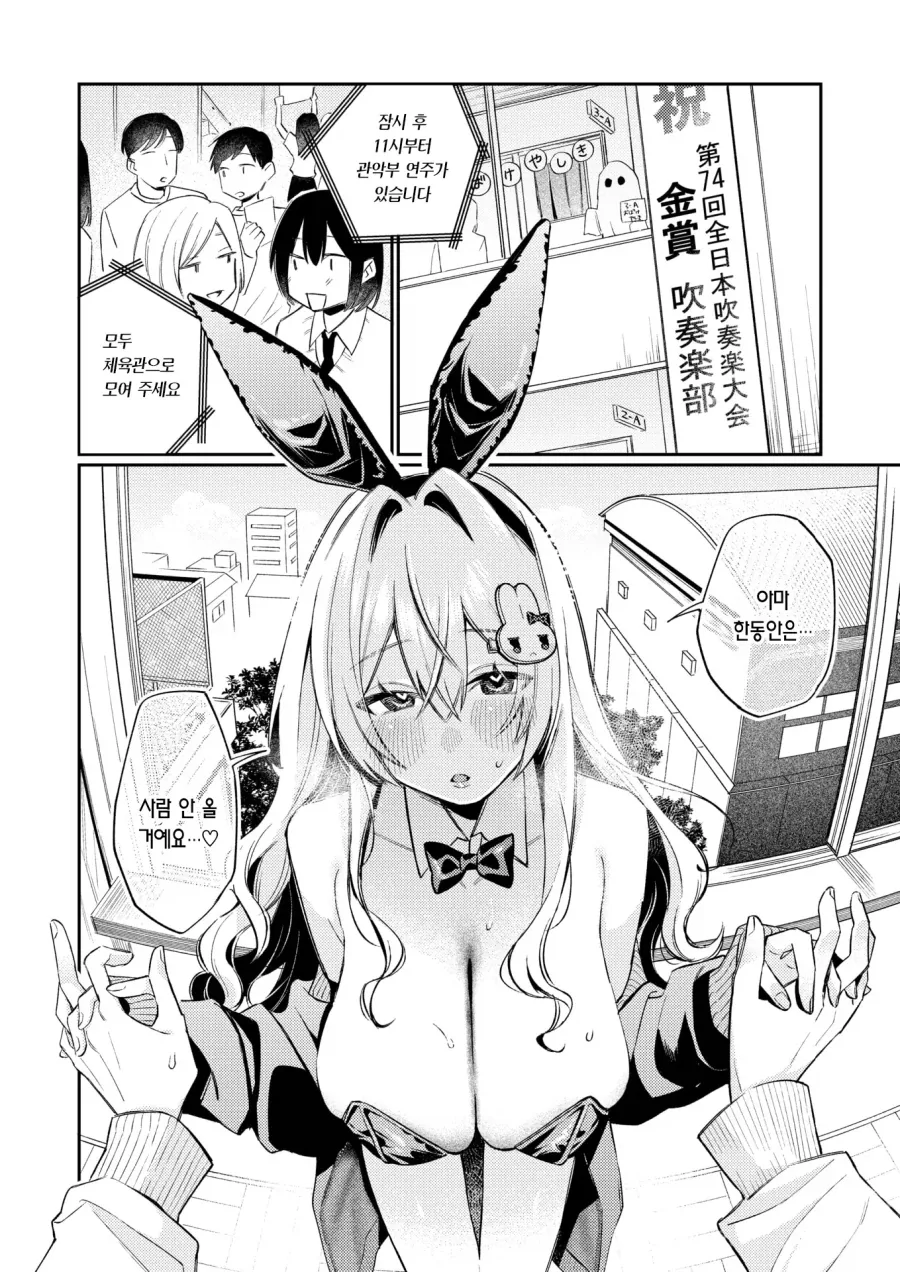 manga_76858703_2d91_012.webp