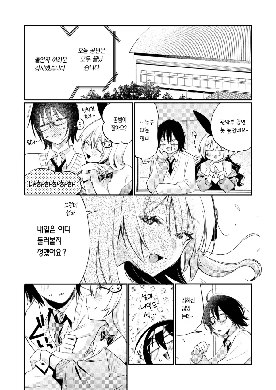 manga_76858703_2d91_014.webp