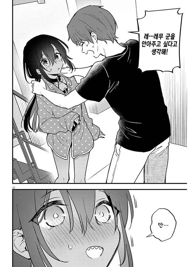 manga_76858922_862a_007.webp