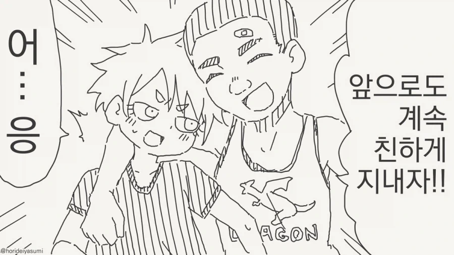 manga_76859064_a240_001.webp