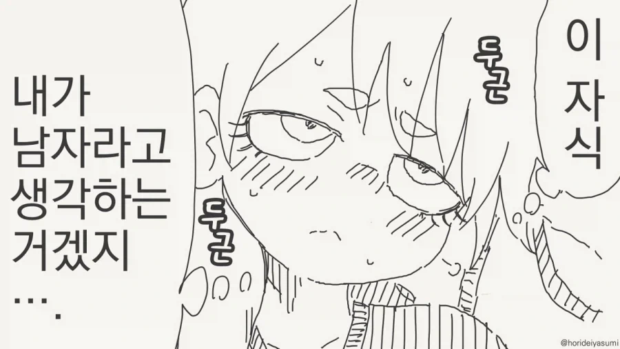 manga_76859064_a240_002.webp