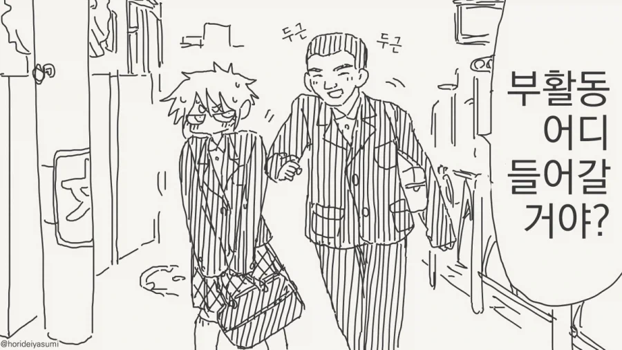 manga_76859064_a240_003.webp