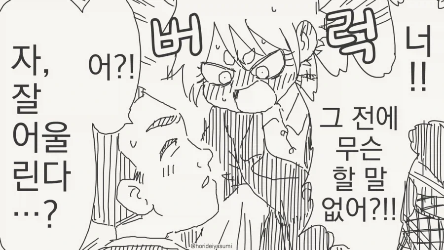 manga_76859064_a240_004.webp
