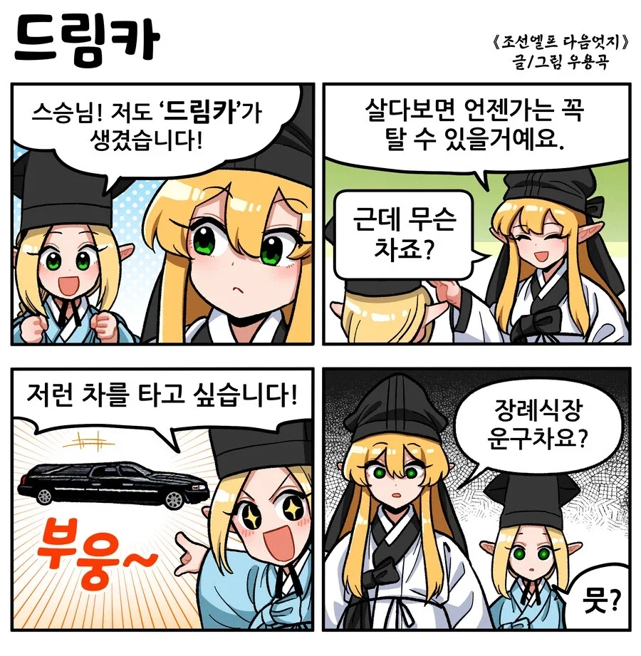 manga_76859269_ddd9_001.webp