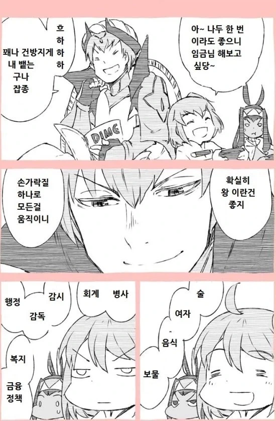 manga_76859760_ac75_001.webp
