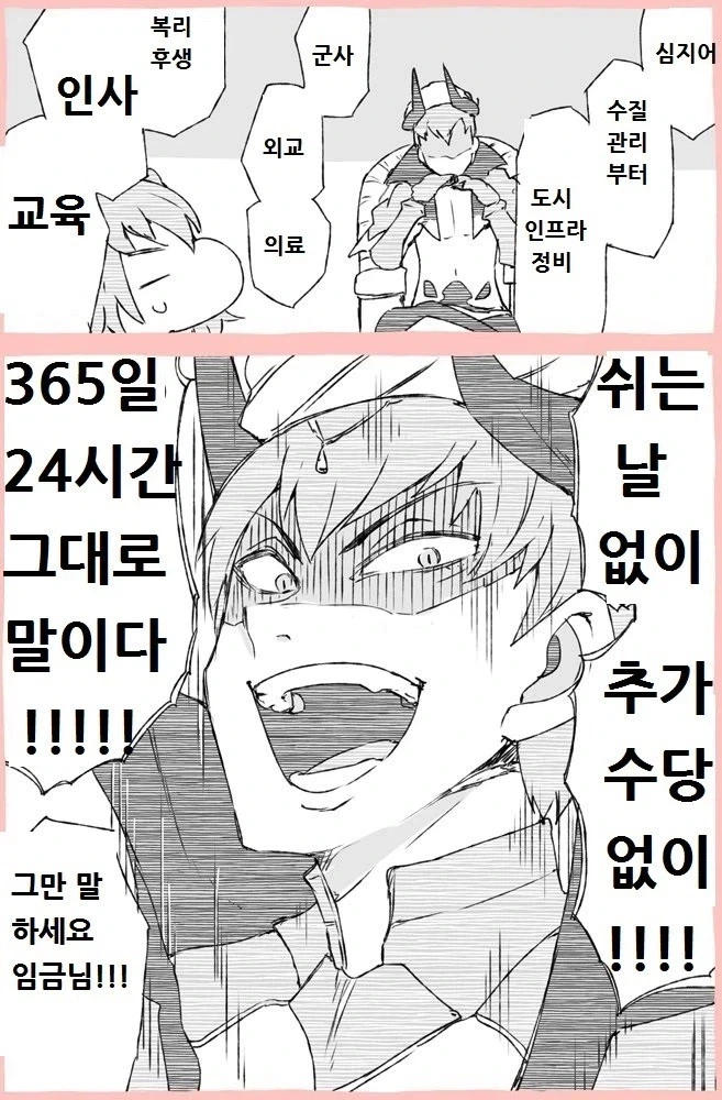 manga_76859760_ac75_002.webp