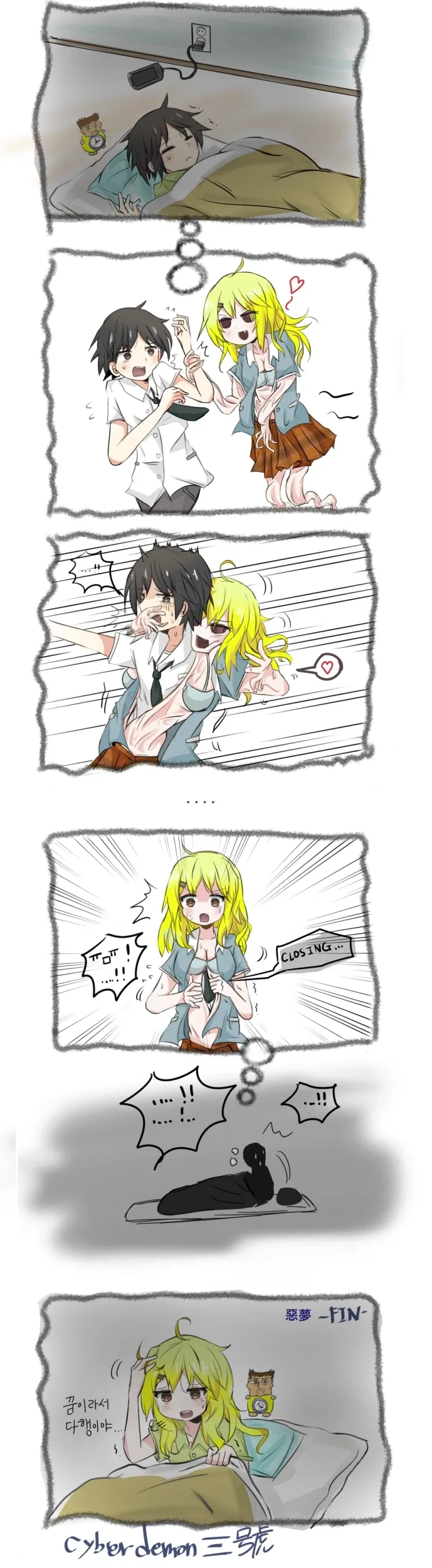 manga_76860330_25be_001.webp