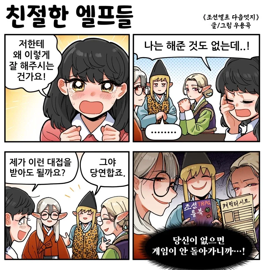 manga_76860557_c633_001.webp