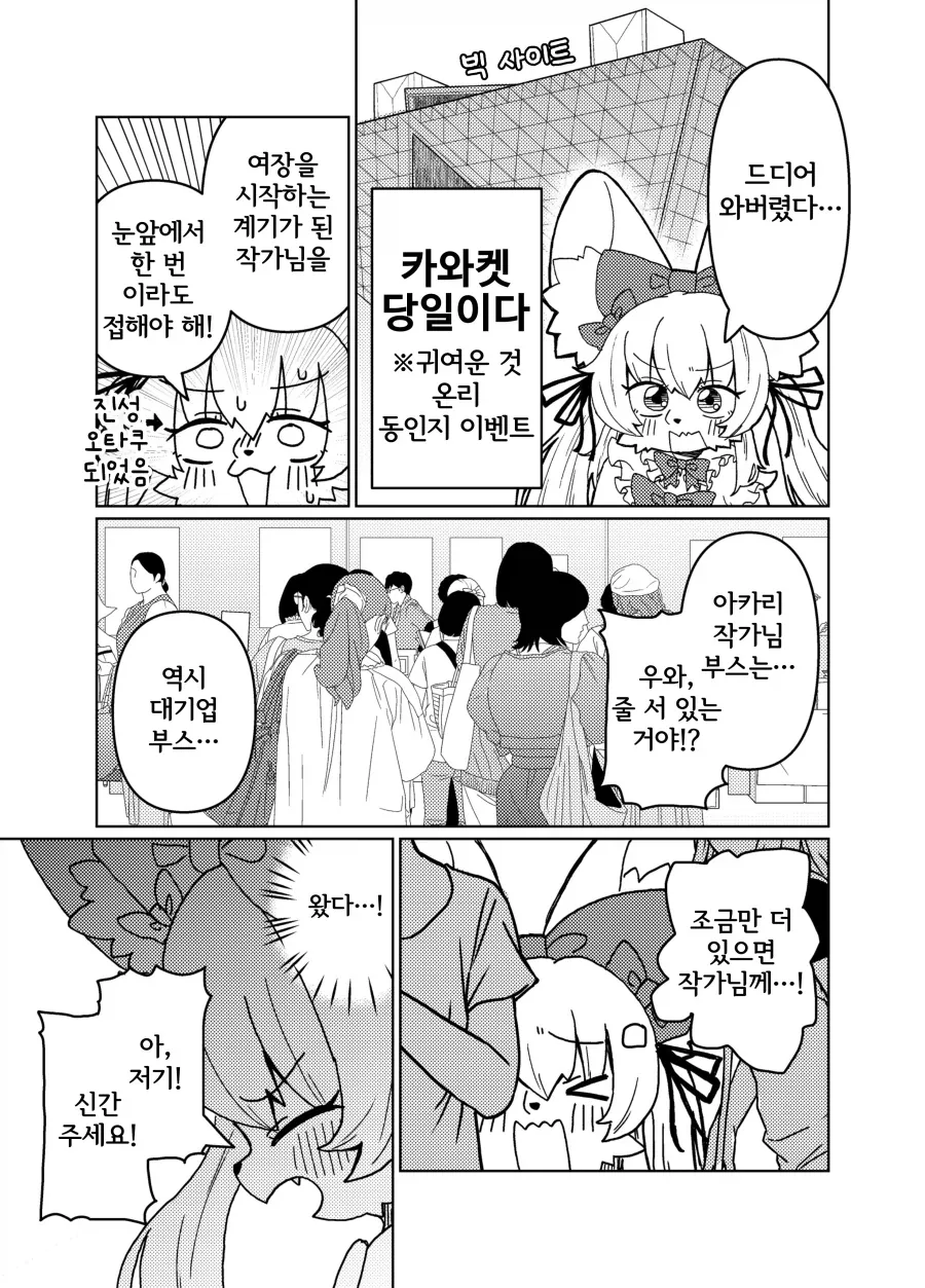 manga_76860749_6d39_003.webp