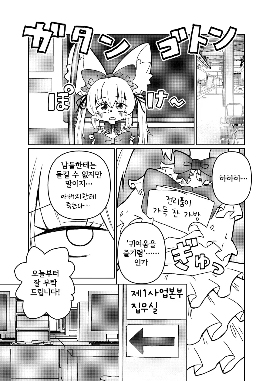 manga_76860749_6d39_007.webp