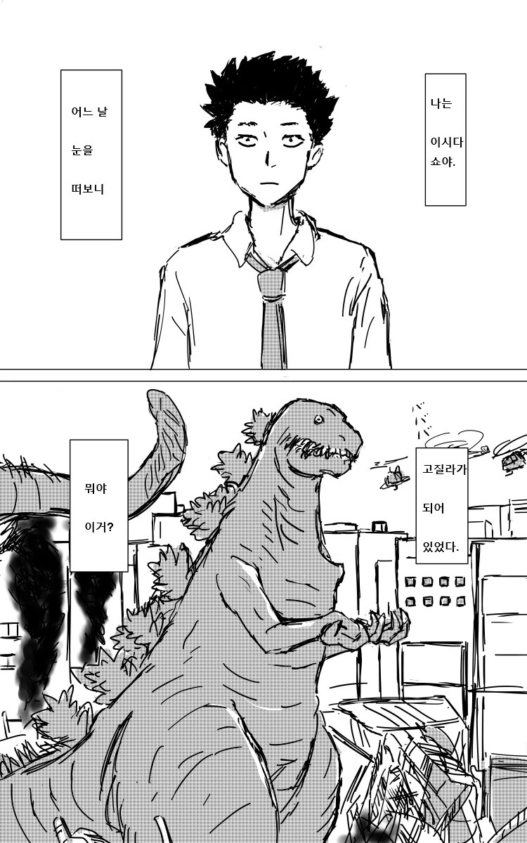 manga_76861687_f433_001.webp