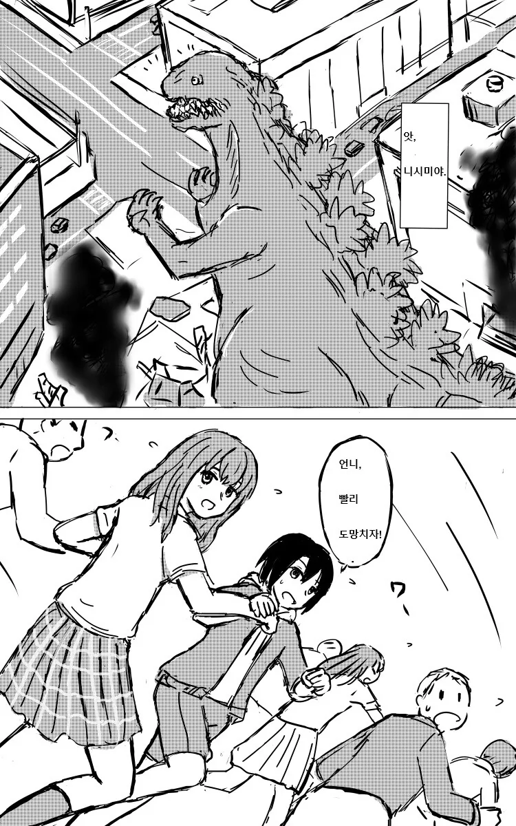 manga_76861687_f433_002.webp
