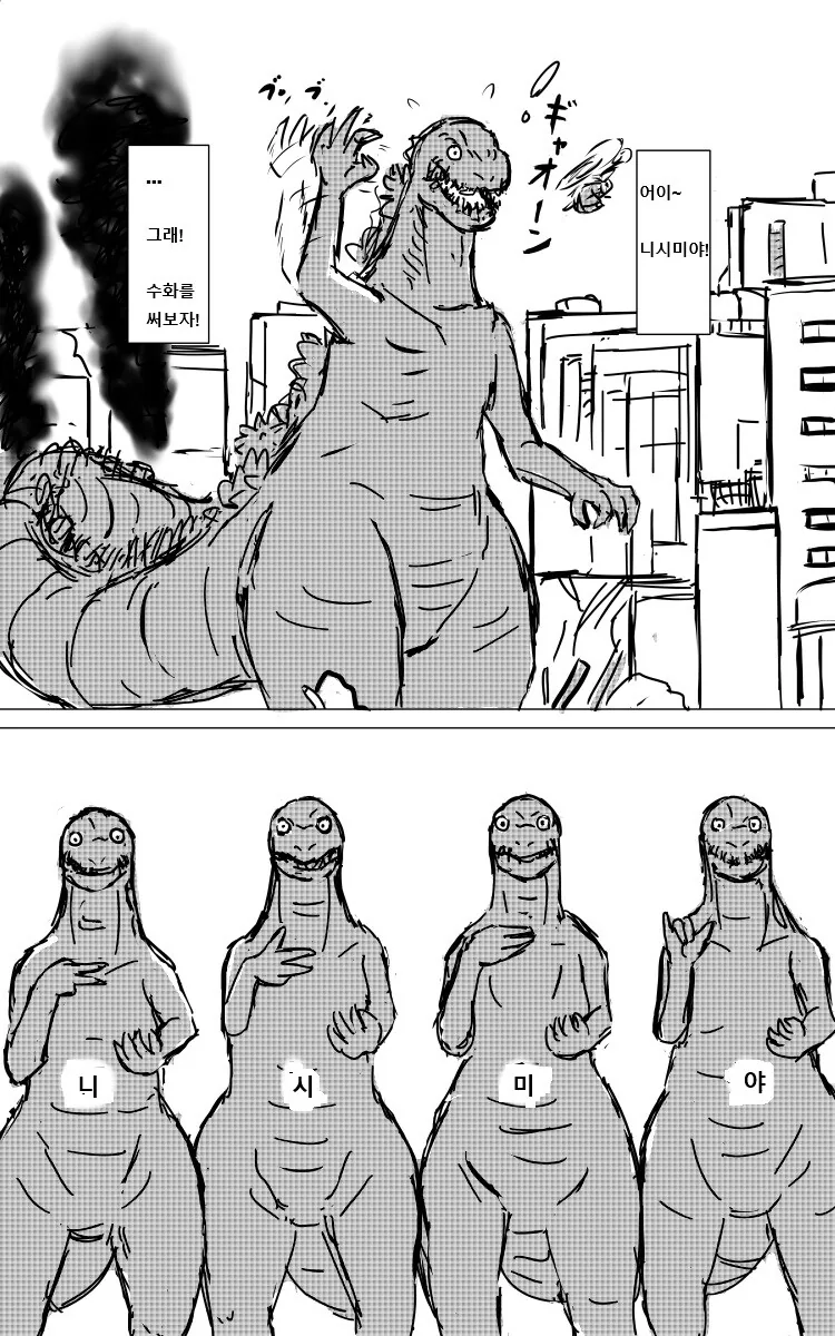manga_76861687_f433_003.webp
