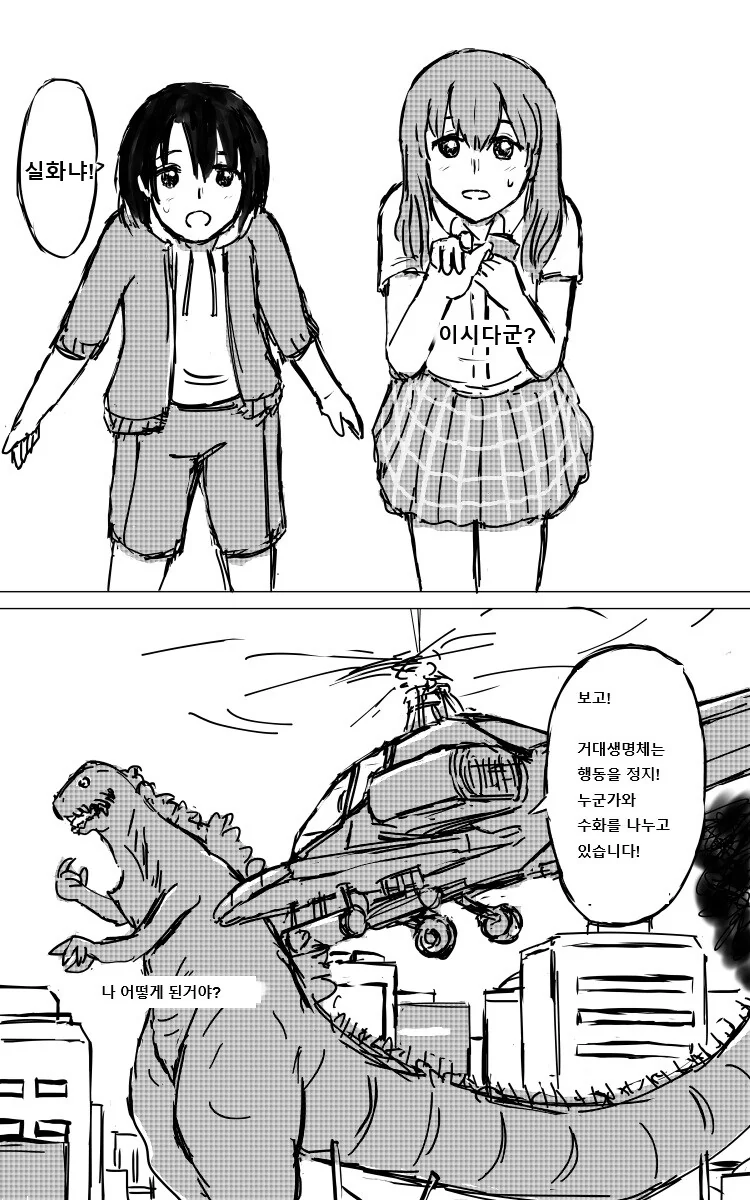 manga_76861687_f433_004.webp