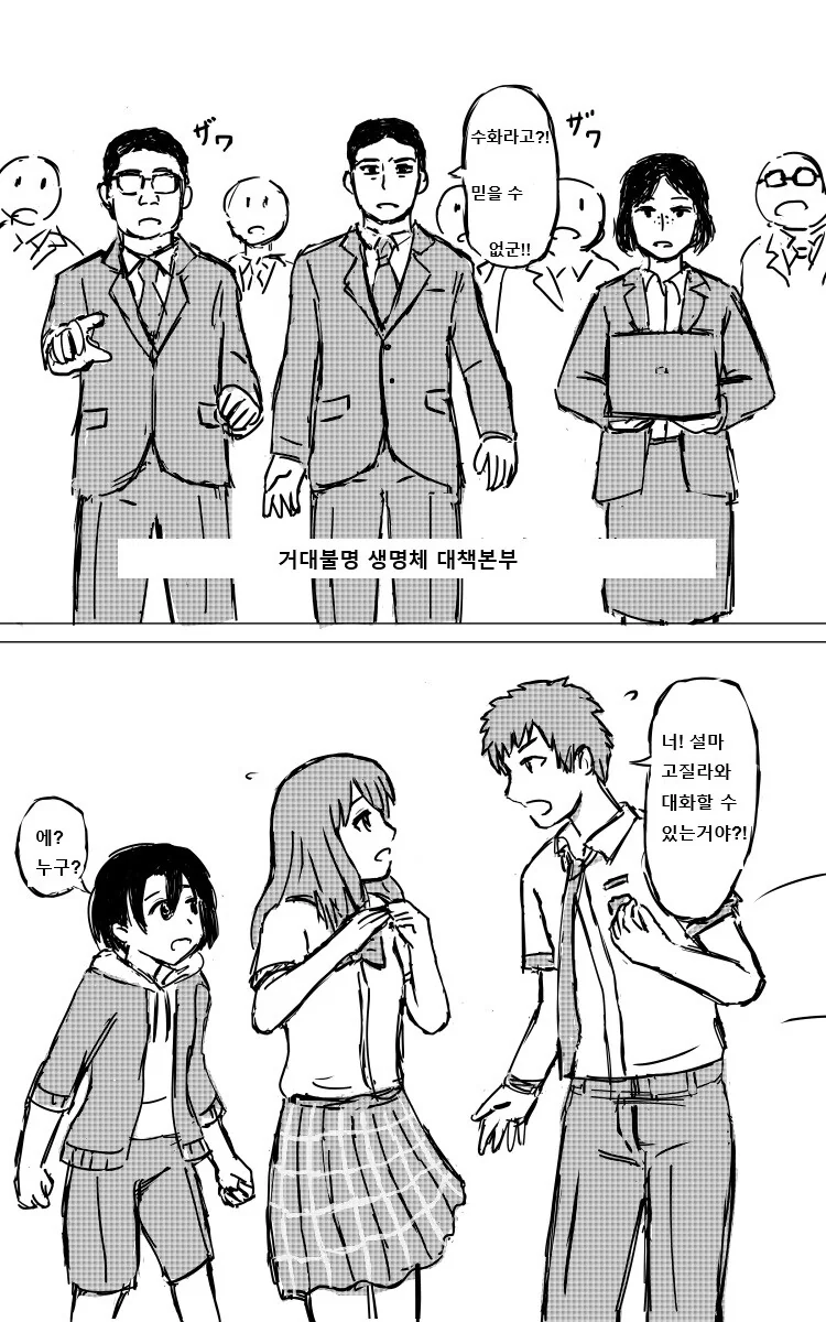 manga_76861687_f433_005.webp