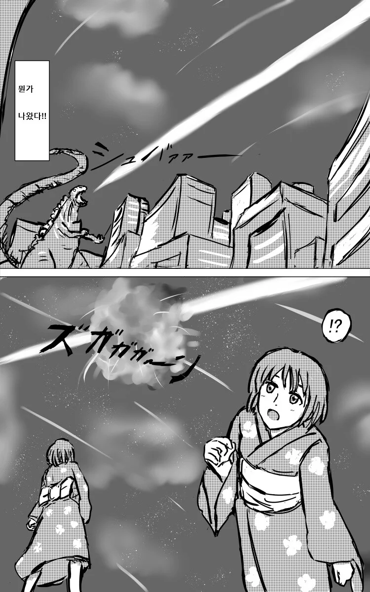 manga_76861687_f433_007.webp