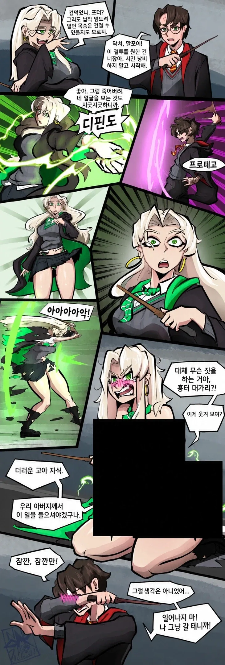 manga_76861729_6356_001.webp