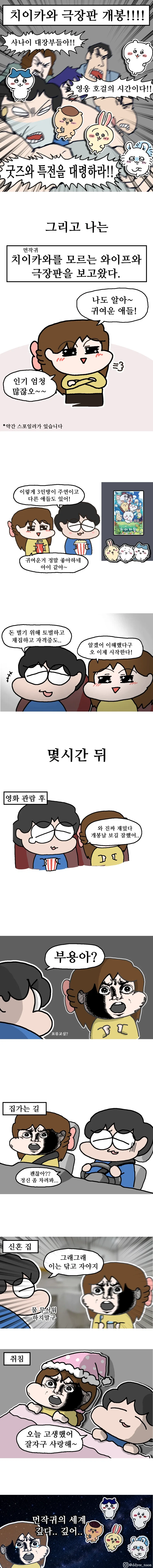 manga_76861788_e09f_001.webp