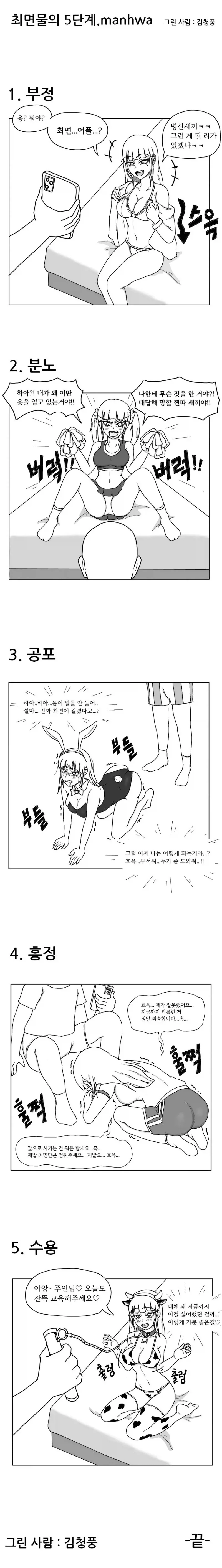 manga_76861939_3180_001.webp