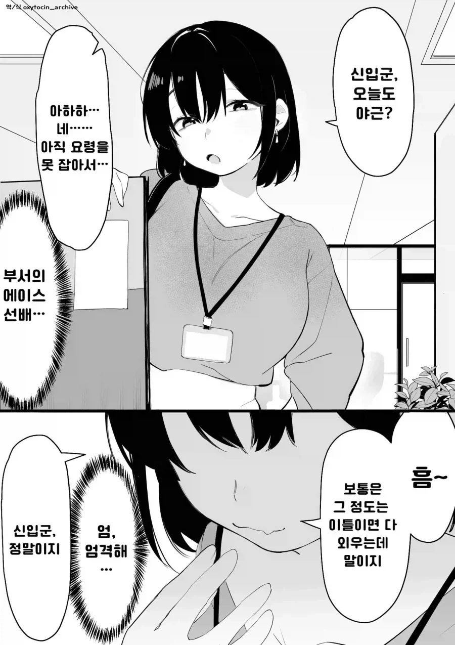 manga_76861959_fbe7_001.webp