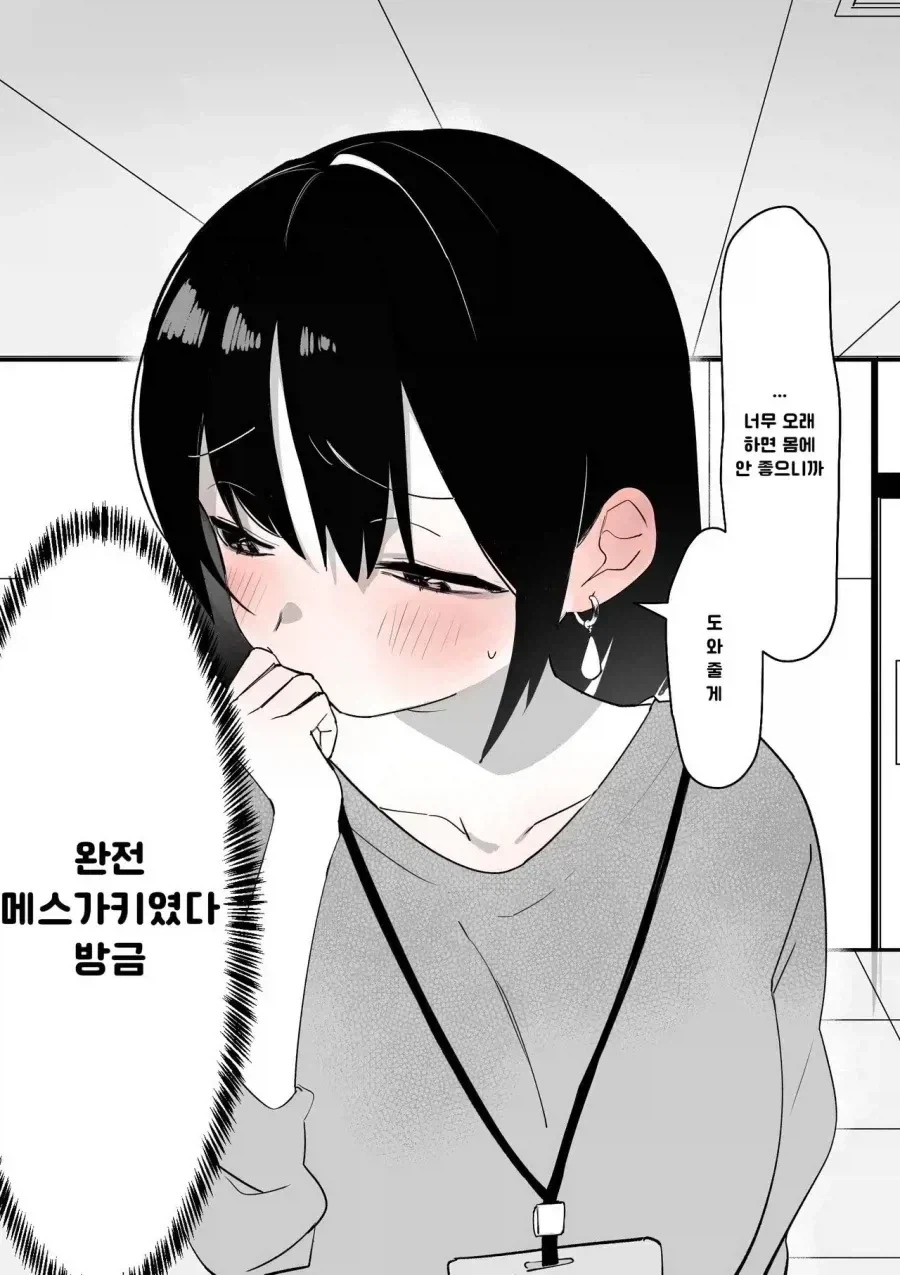 manga_76861959_fbe7_003.webp