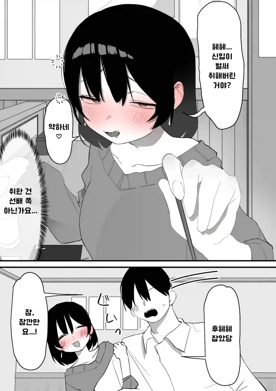 manga_76861959_fbe7_007.webp