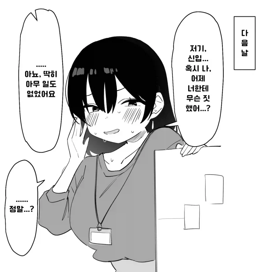 manga_76861959_fbe7_009.webp