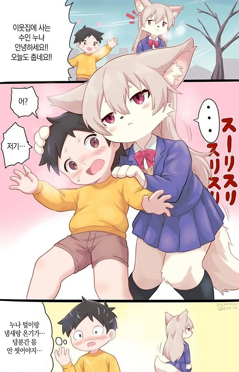 manga_76862350_550b_002.webp