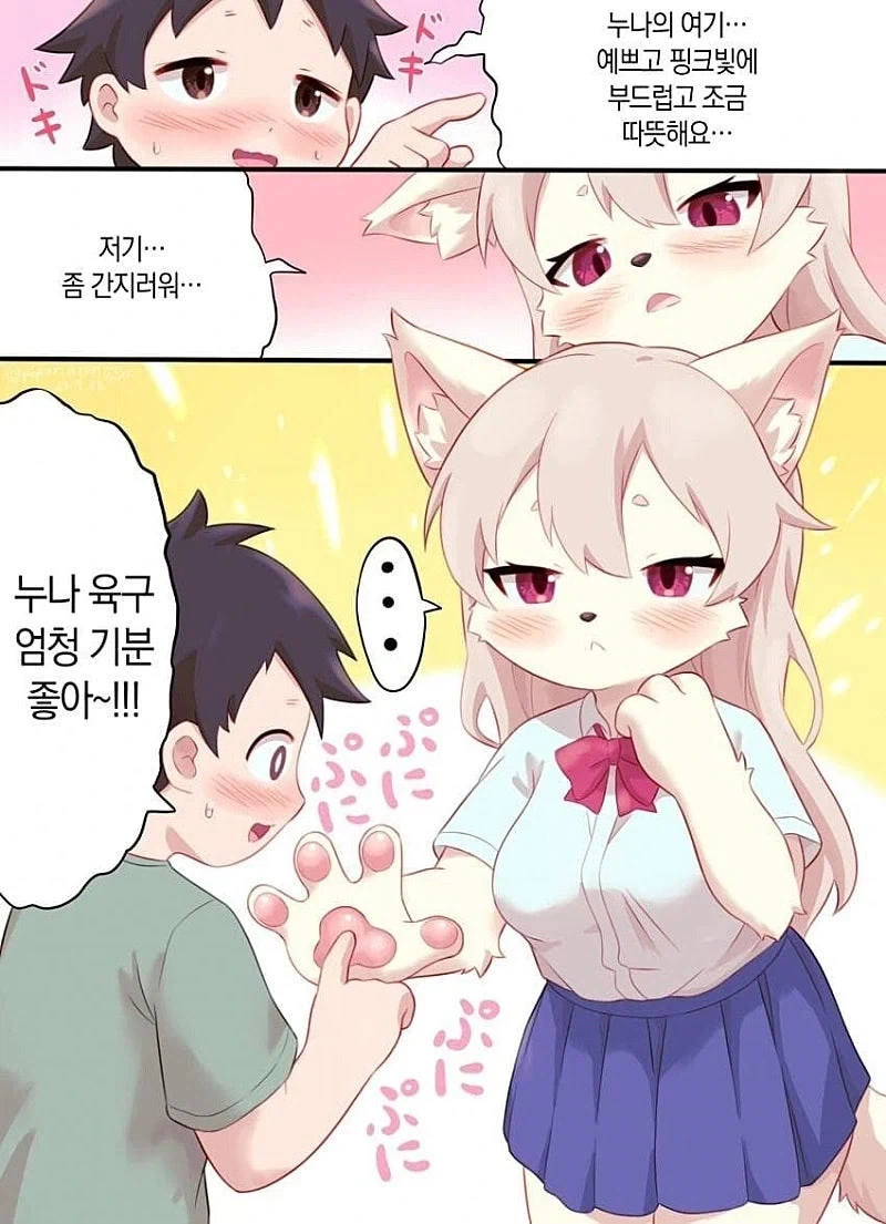 manga_76862350_550b_003.webp