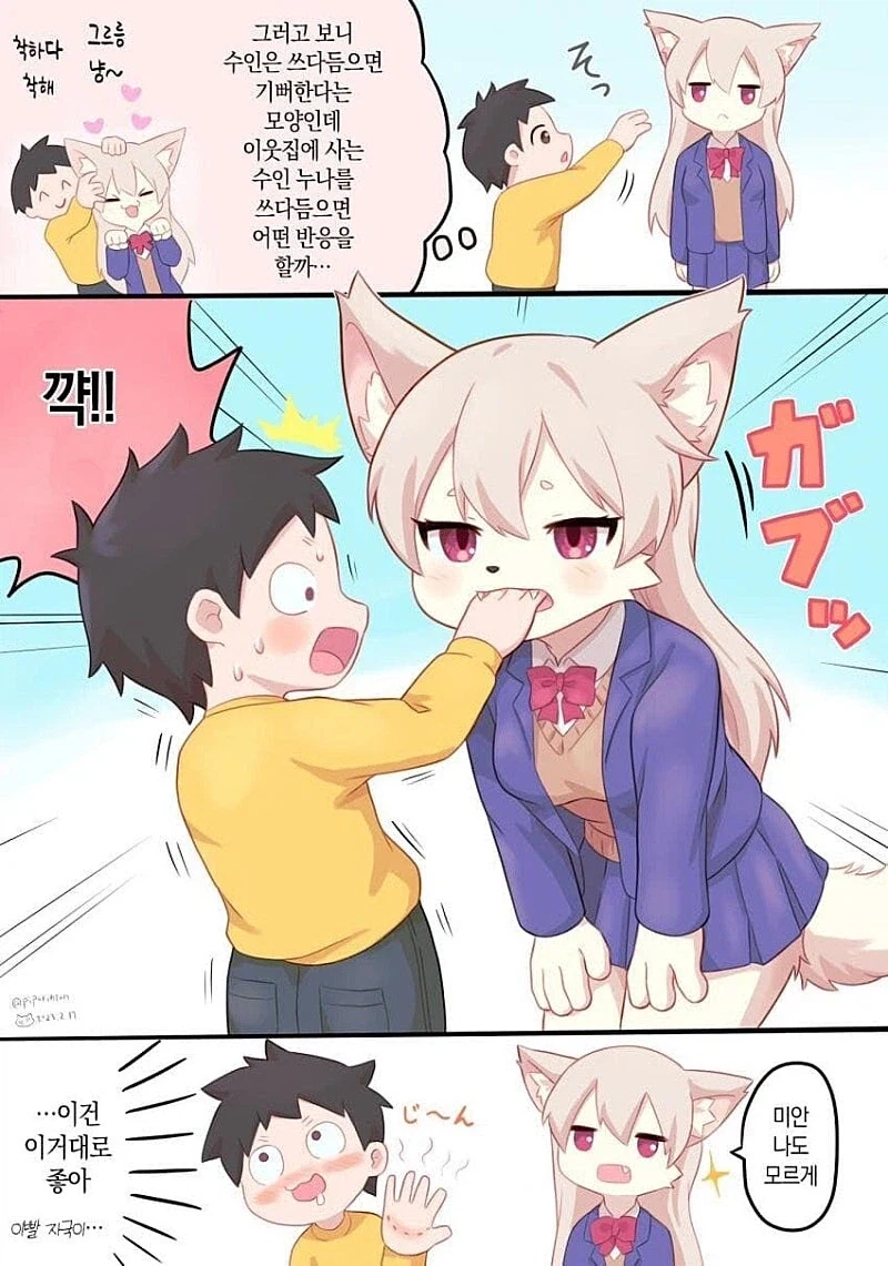 manga_76862350_550b_005.webp