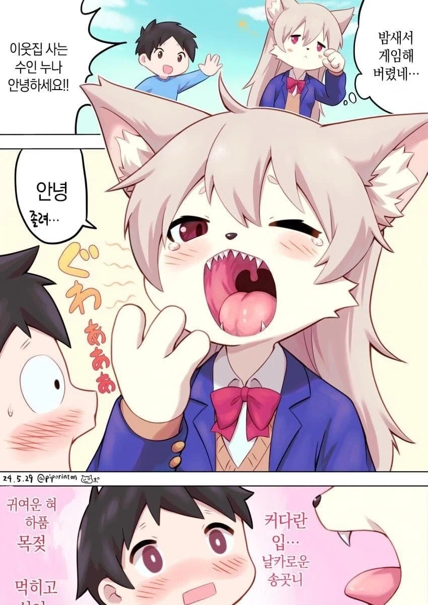 manga_76862350_550b_007.webp