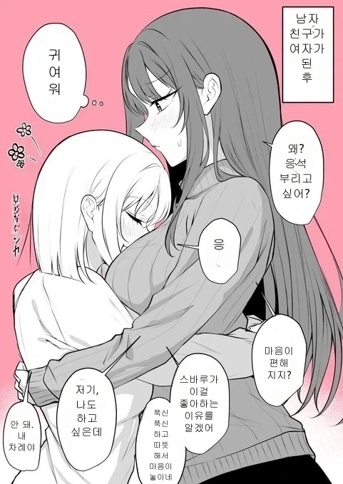 manga_76862484_690d_002.webp