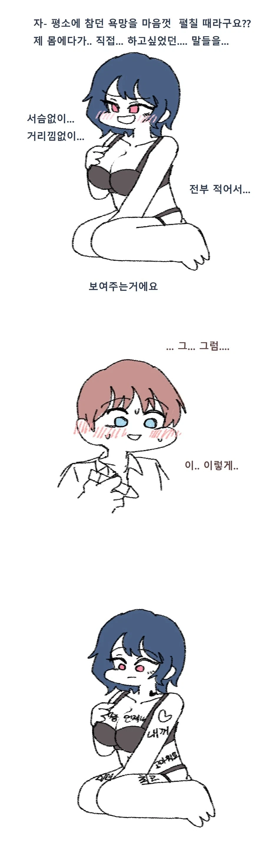 manga_76863087_82eb_002.webp