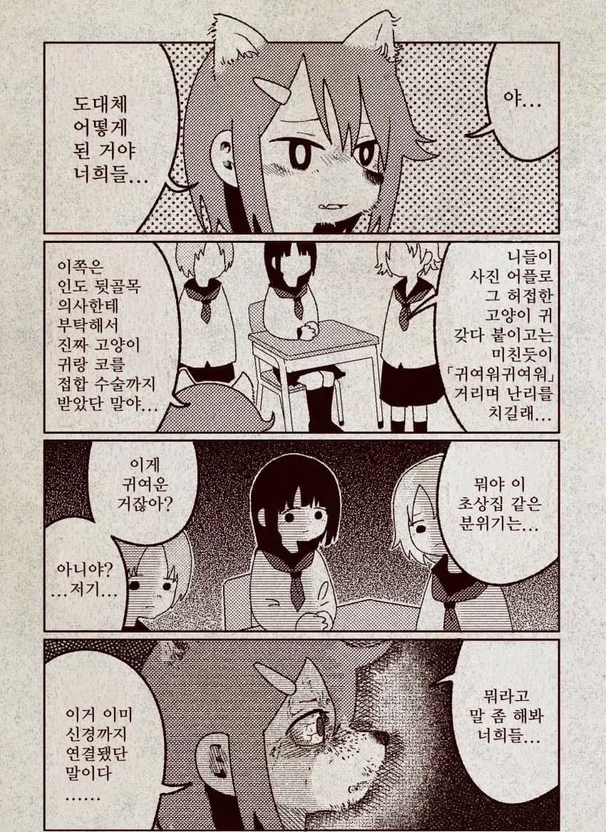 manga_76863104_cbc1_001.webp