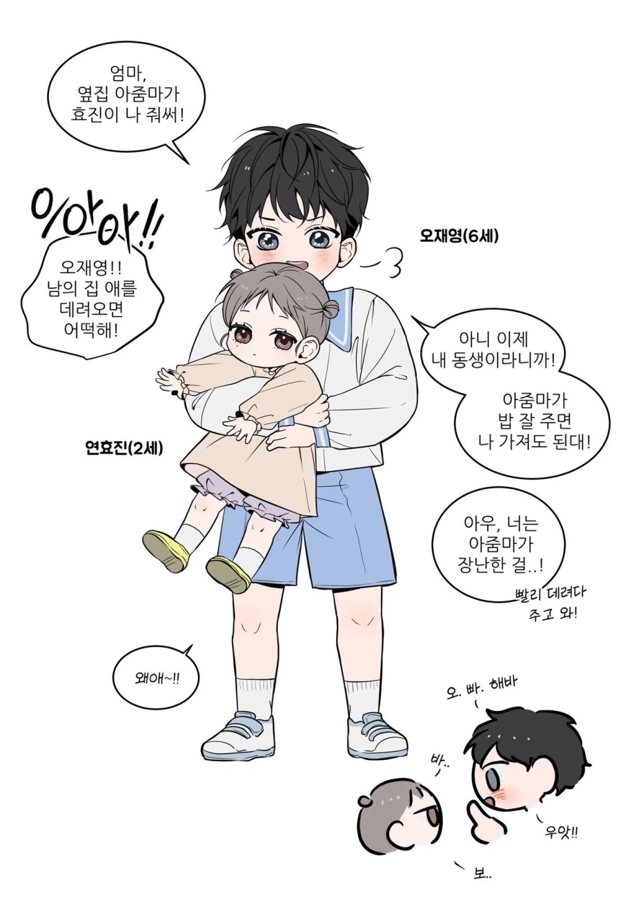 manga_76863147_7883_001.webp