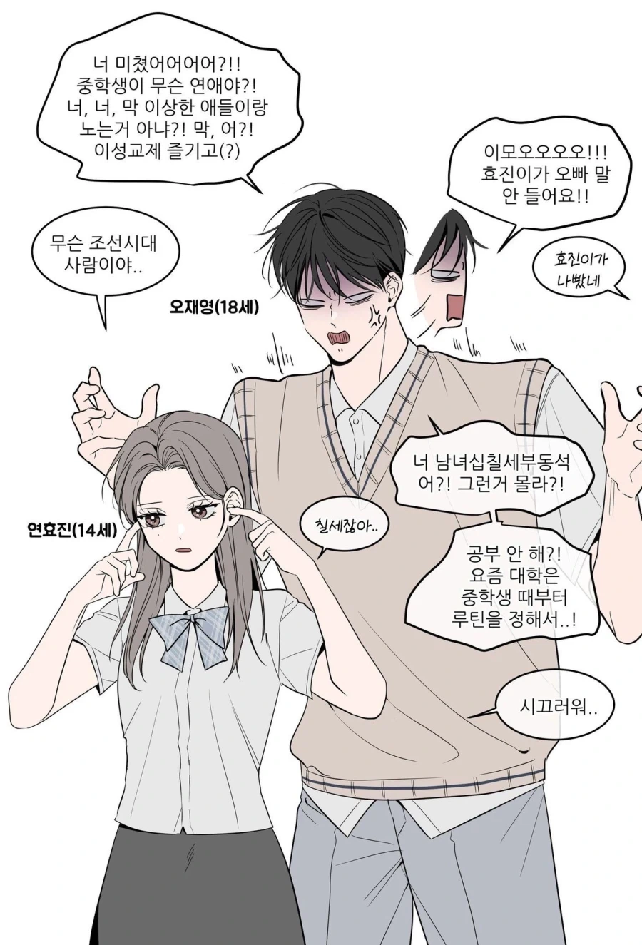 manga_76863147_7883_002.webp